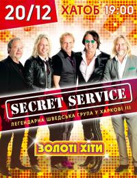 Secret Service в Харьков 20.12.2018 - Театр ХАТОБ (ХНАТОБ) начало в 19:00 - подробнее на сайте AFISHA UA