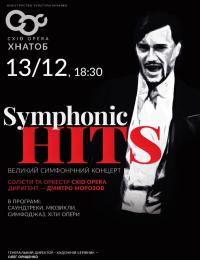 Концерт Symphonic Hits в Харьков 13.12.2019 - Театр ХАТОБ (ХНАТОБ) начало в 18:30 - подробнее на сайте AFISHA UA