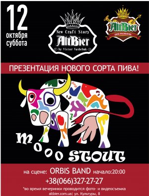 Презентация пива - Mooo Stout в Харьков 12.10.2019 - Ресторан Шоу-ресторан Альтбир начало в 20:00 - подробнее на сайте AFISHA UA