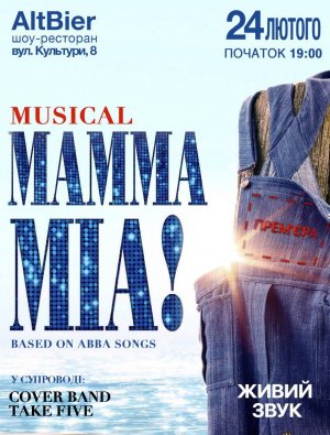 Mamma Mia в Харьков 24.02.2020 - Ресторан Шоу-ресторан Альтбир начало в 19:00 - подробнее на сайте AFISHA UA
