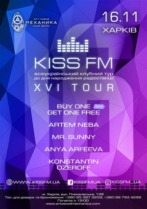 KISS FM 16 Club Tour в Харьков 16.11.2018 - Комплекс Арт-завод Механика начало в 19:00 - подробнее на сайте AFISHA UA