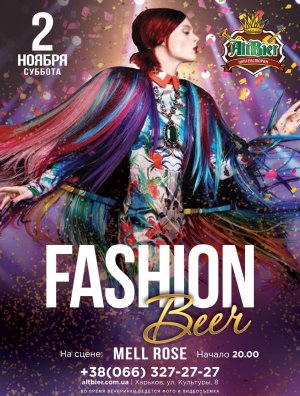 Fashion Beer в Харьков 02.11.2019 - Ресторан Шоу-ресторан Альтбир начало в 20:00 - подробнее на сайте AFISHA UA