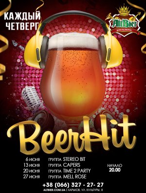 Вечеринка «﻿BeerHit» в Харьков 06.06.2019 - Ресторан Шоу-ресторан Альтбир начало в 20:00 - подробнее на сайте AFISHA UA