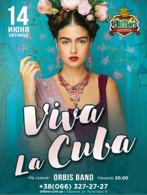Вечеринка «Viva La Cuba» в Харьков 14.06.2019 - Ресторан Шоу-ресторан Альтбир начало в 20:00 - подробнее на сайте AFISHA UA